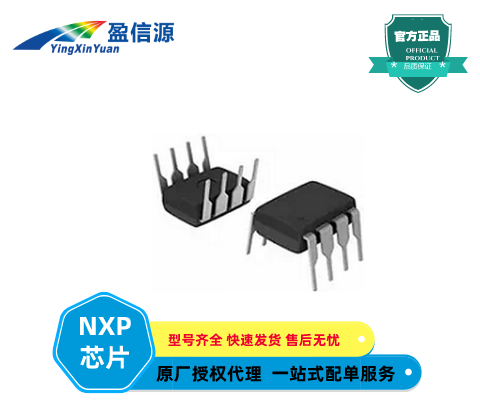 NXP单片机MCU芯片原装集成电路电子元器件LPC43S57JET256E,LBGA-256